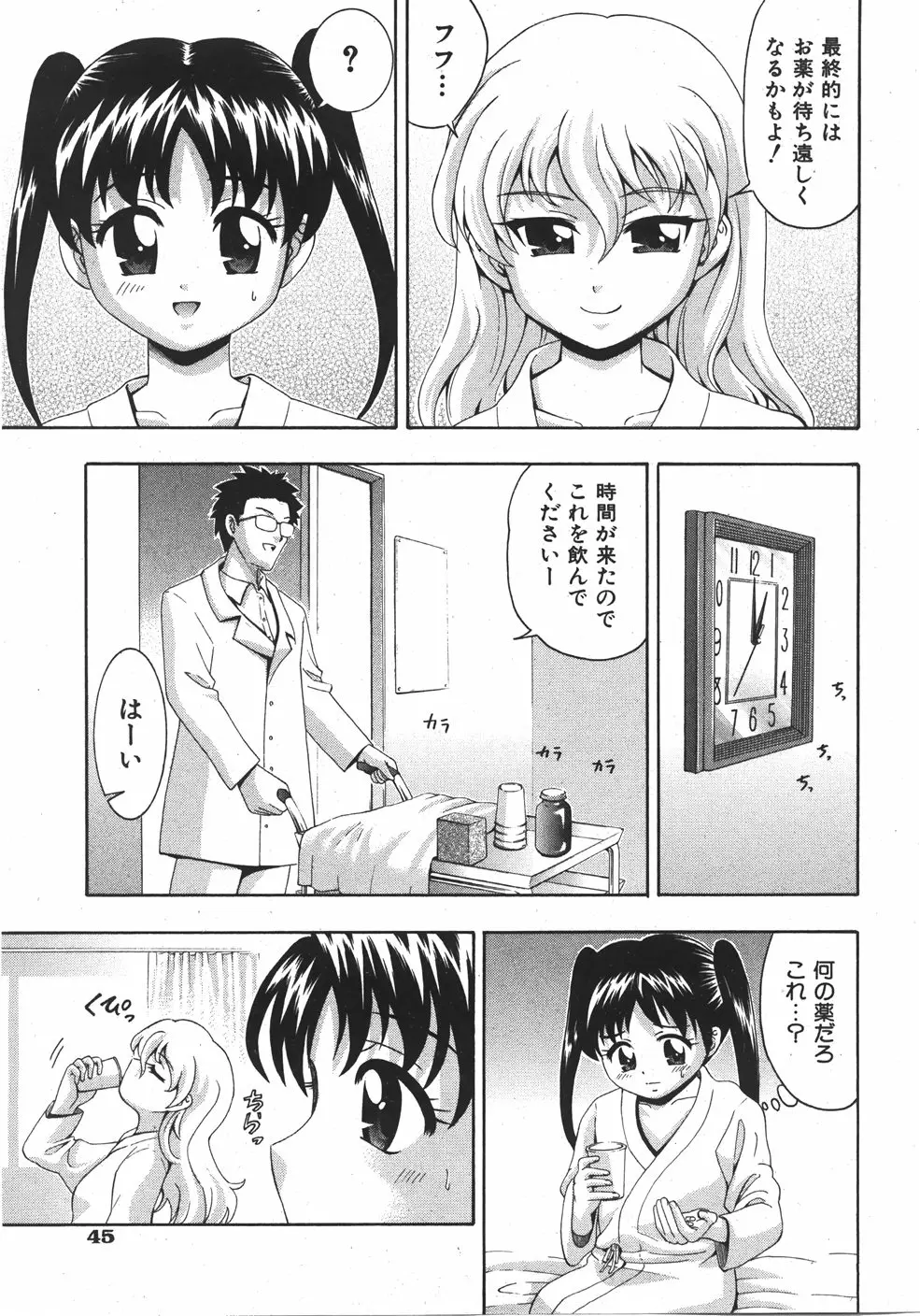 웹툰 이미지 44