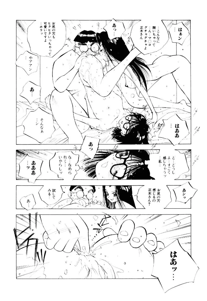 웹툰 이미지 42