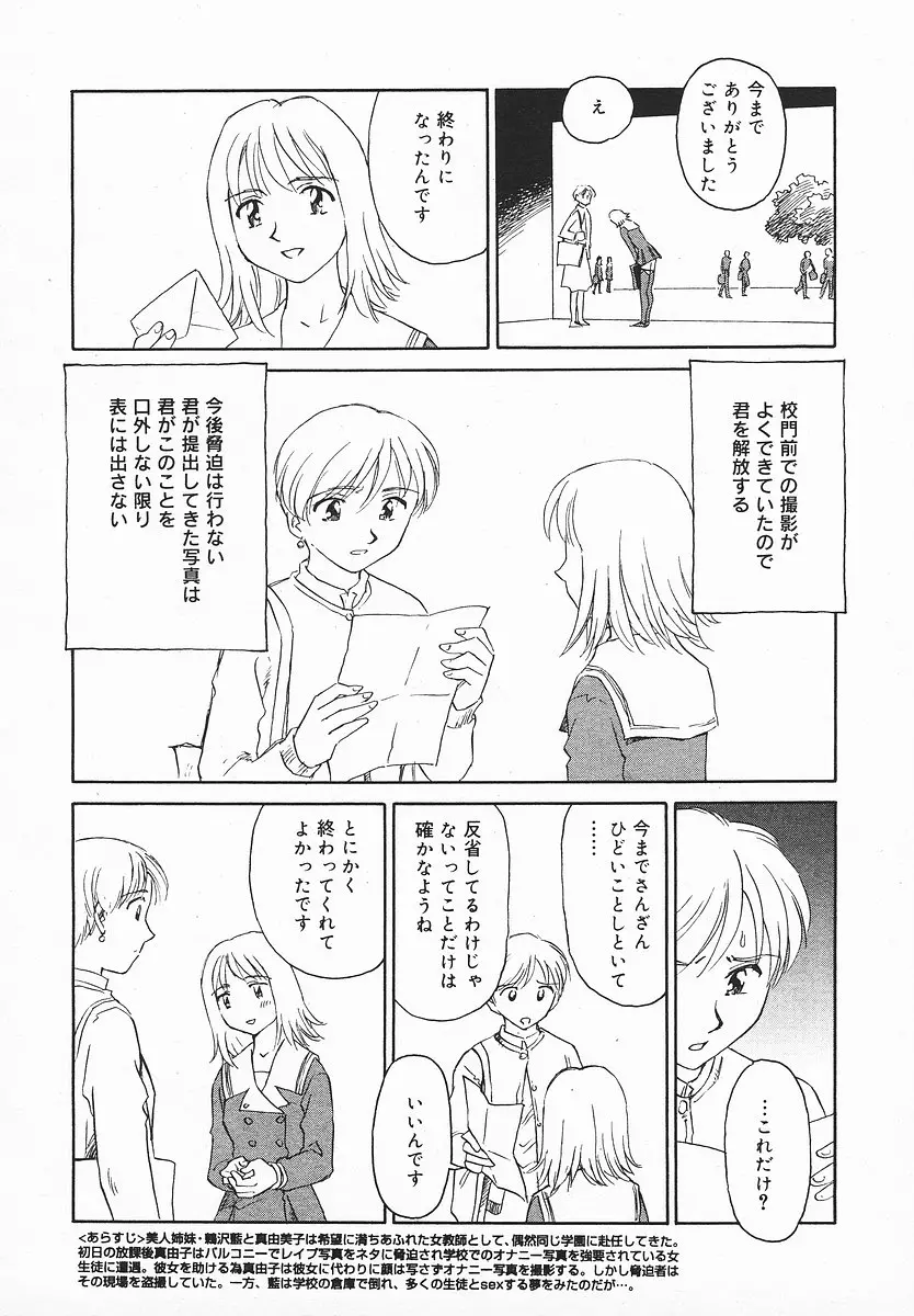 웹툰 이미지 172