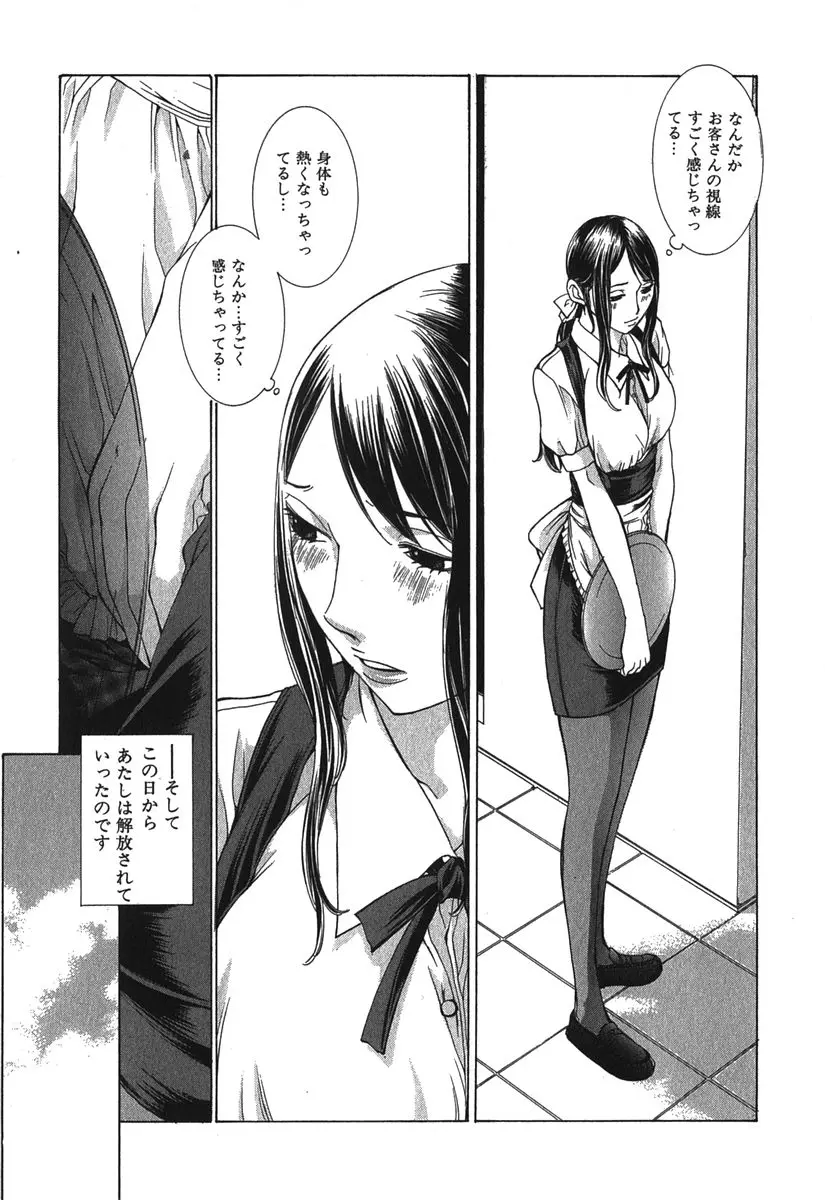 웹툰 이미지 199