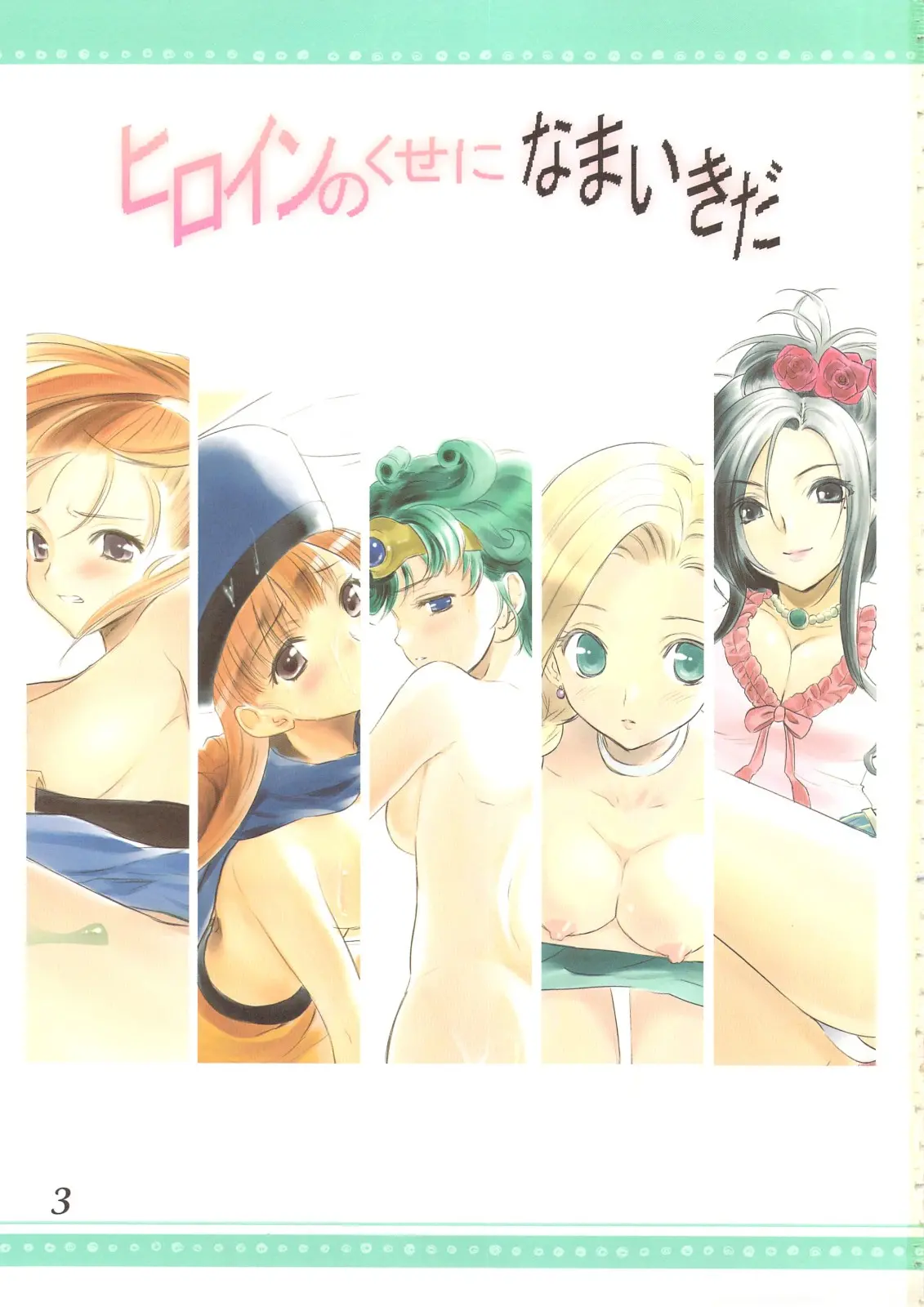 웹툰 이미지 1