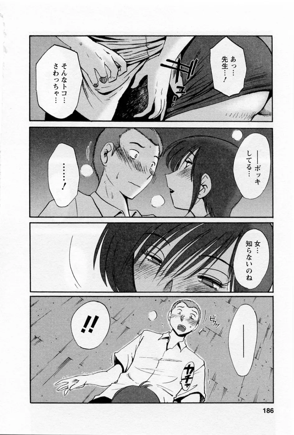 웹툰 이미지 188