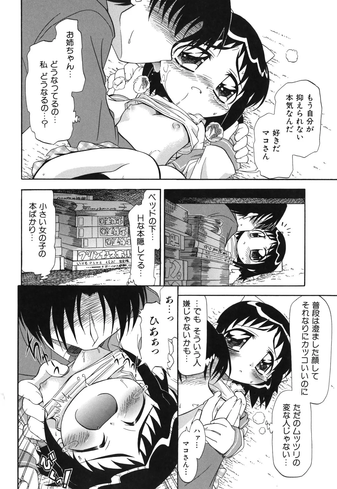 웹툰 이미지 88