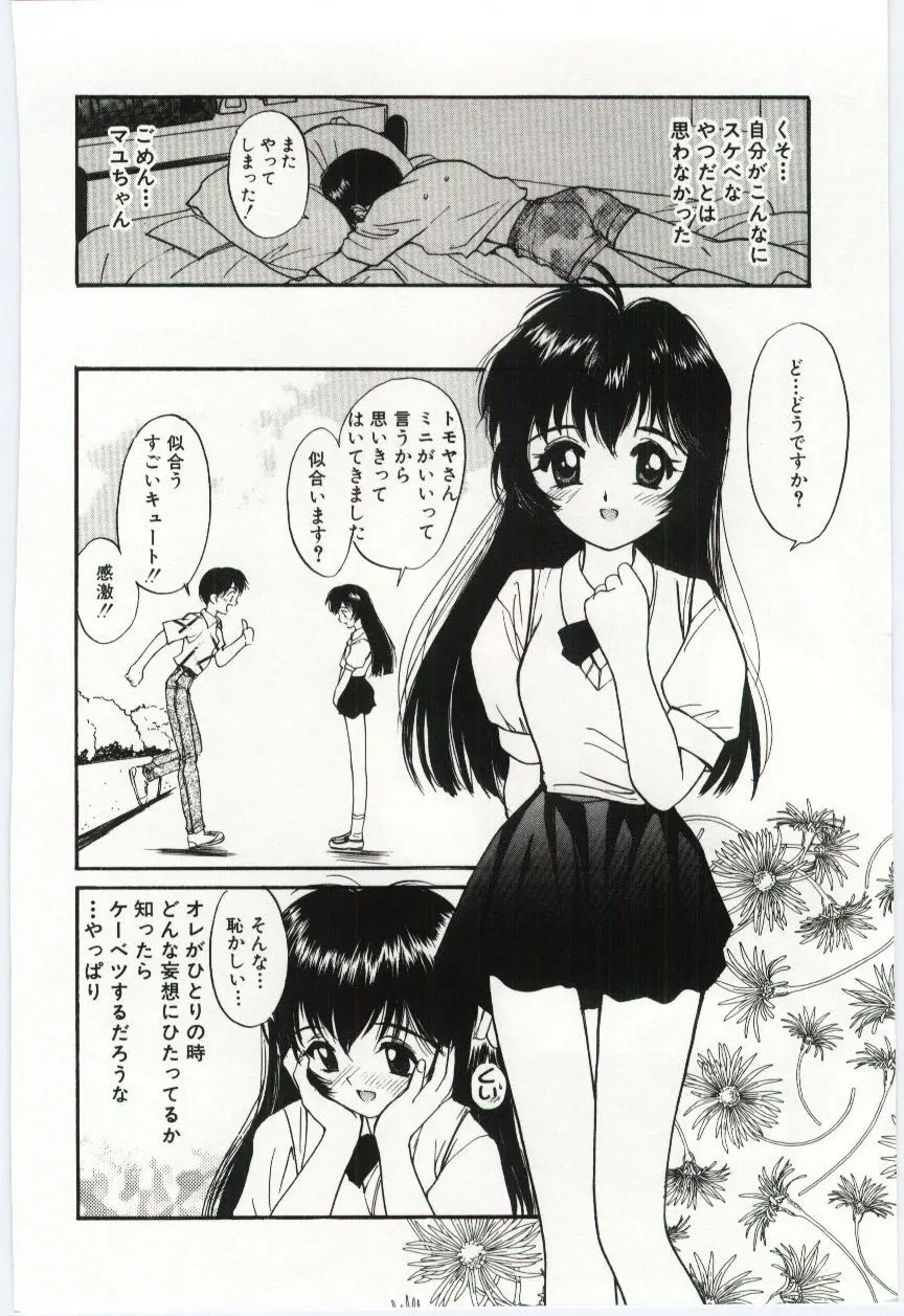 웹툰 이미지 158