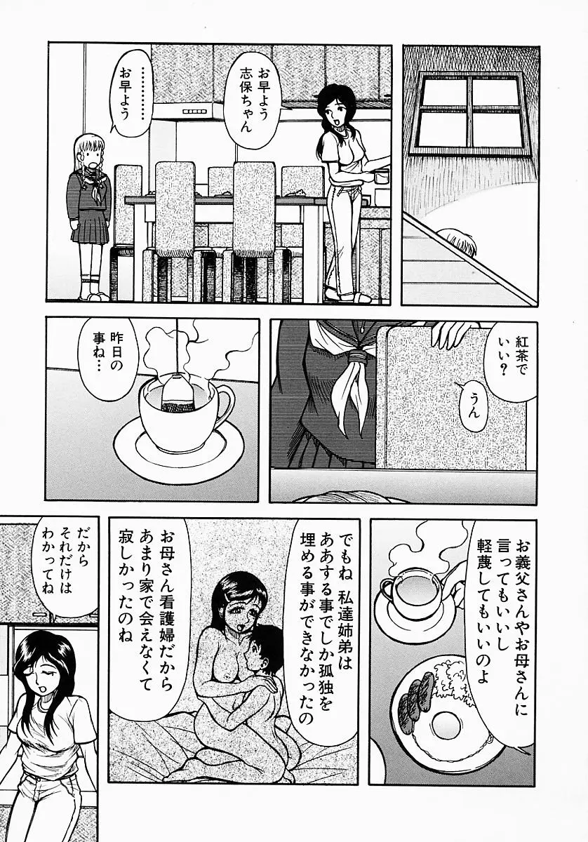 웹툰 이미지 188
