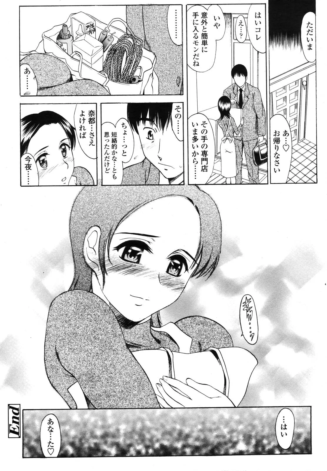 웹툰 이미지 232