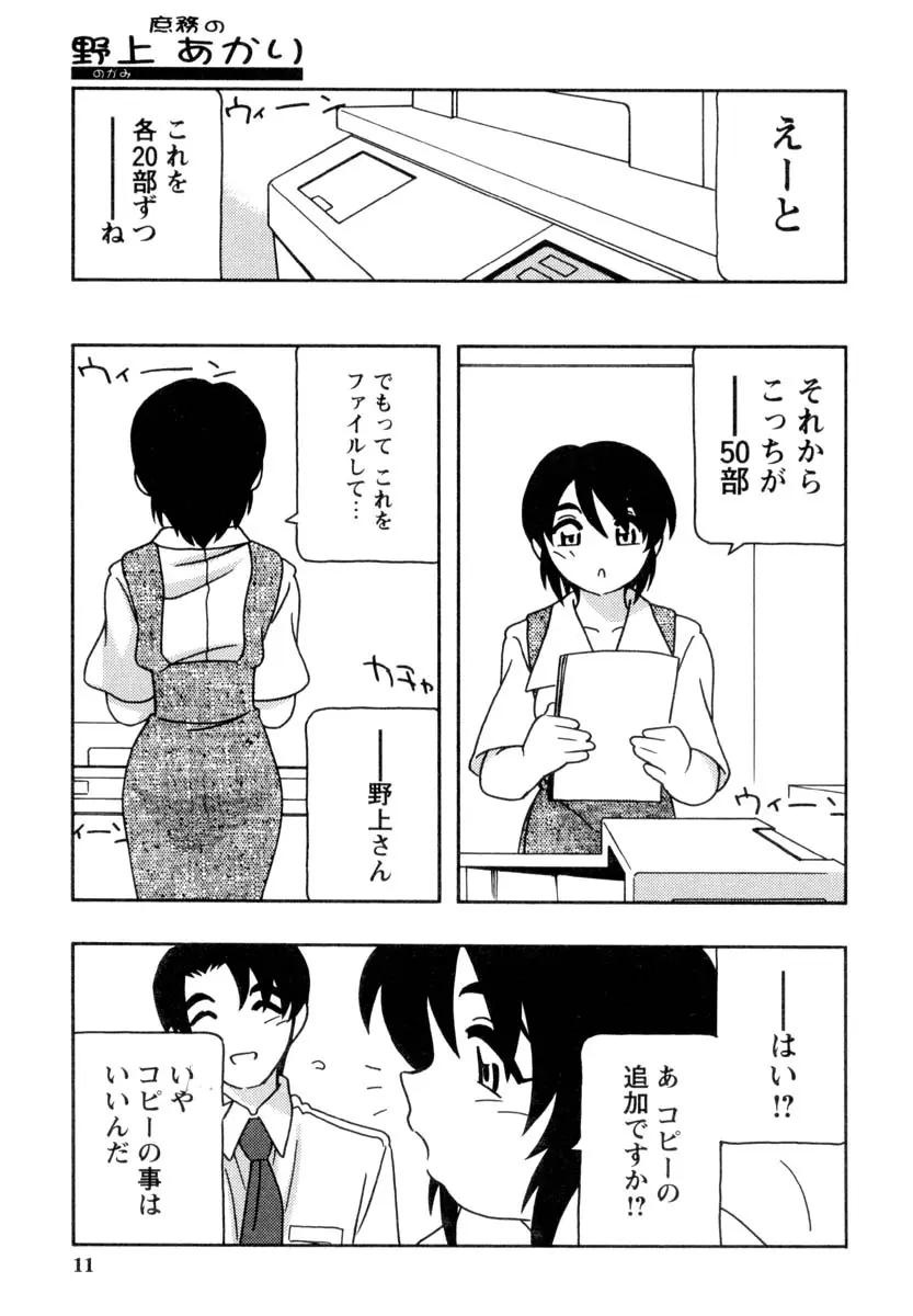 웹툰 이미지 9