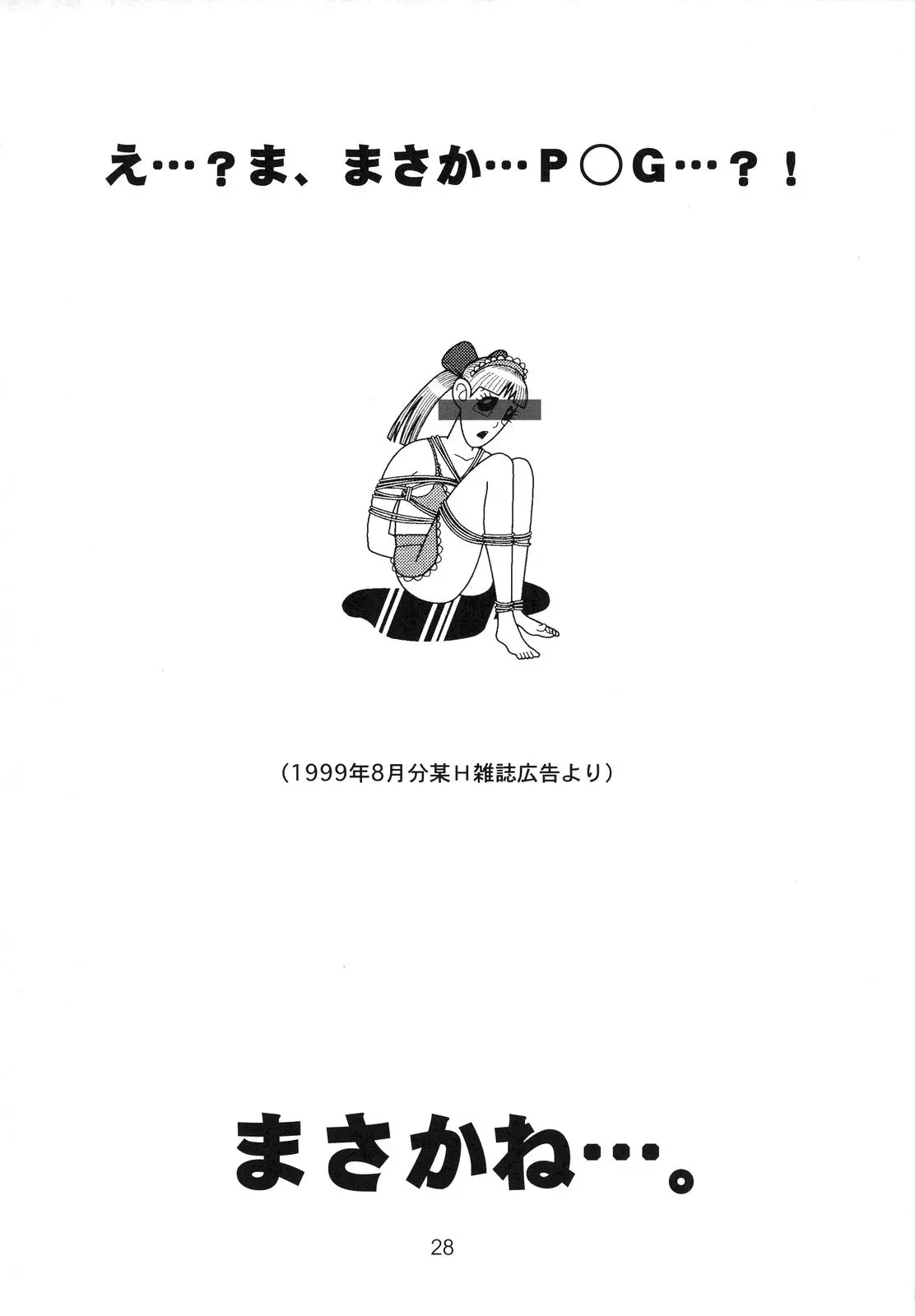 웹툰 이미지 26