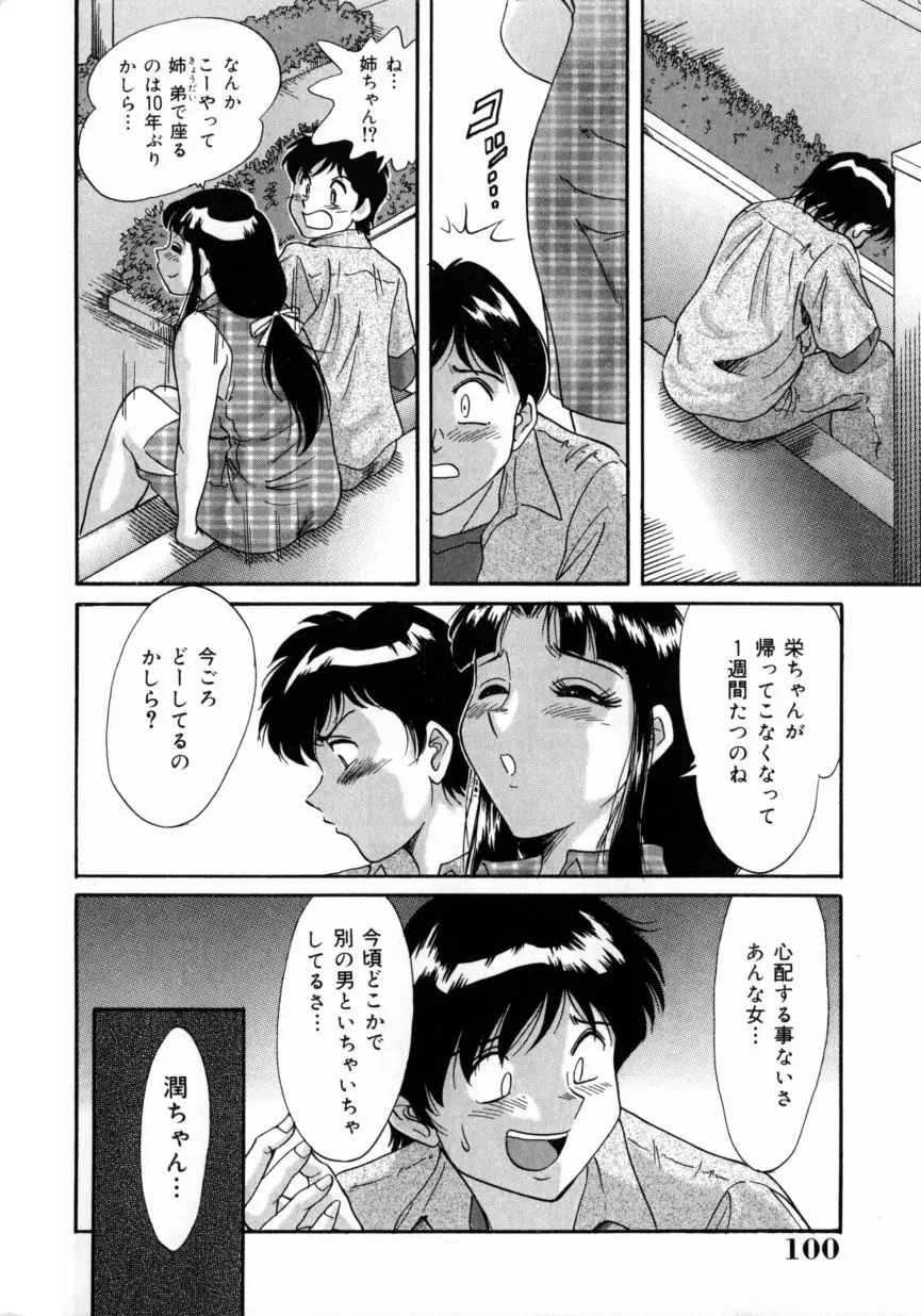 웹툰 이미지 103