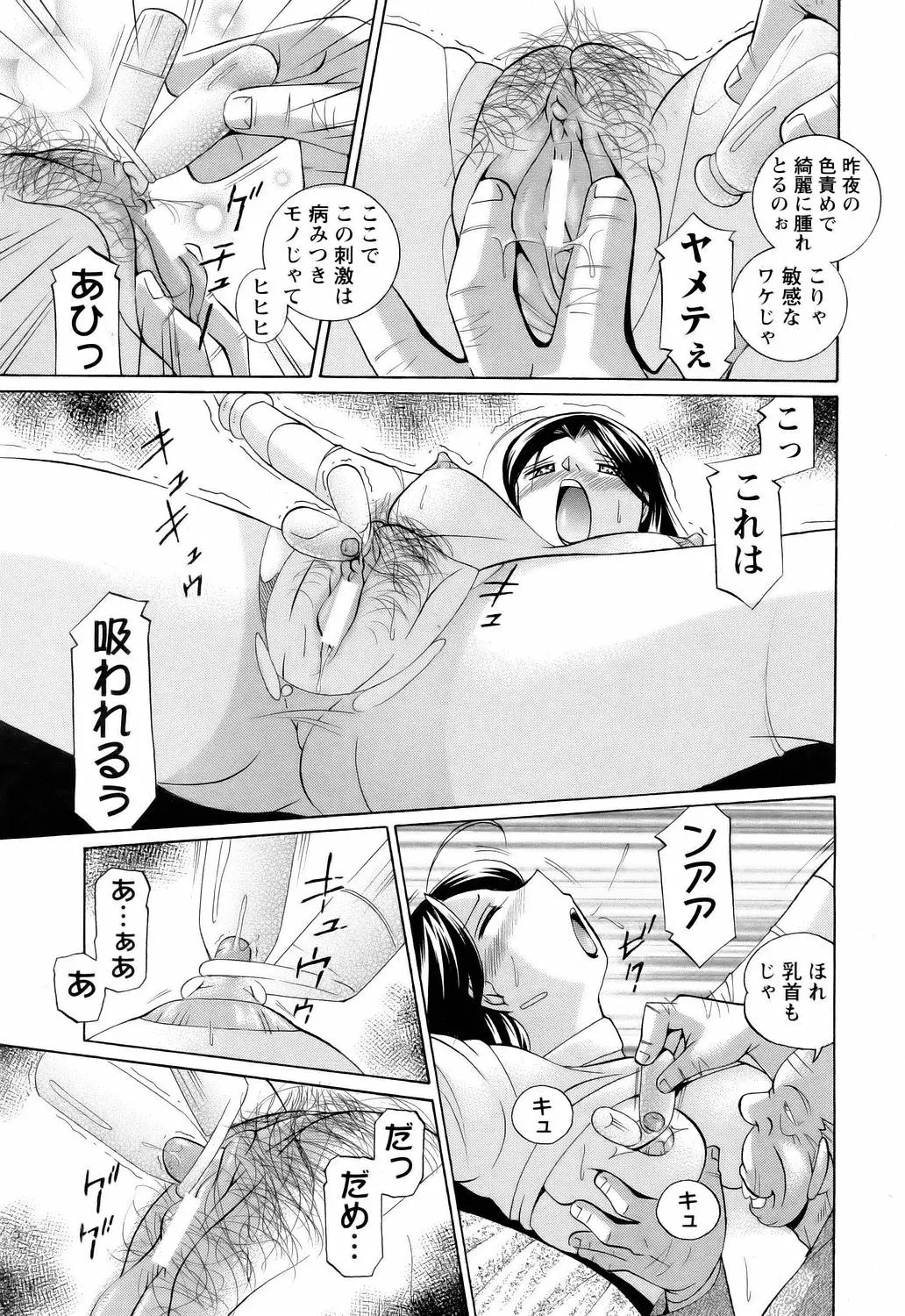 웹툰 이미지 182