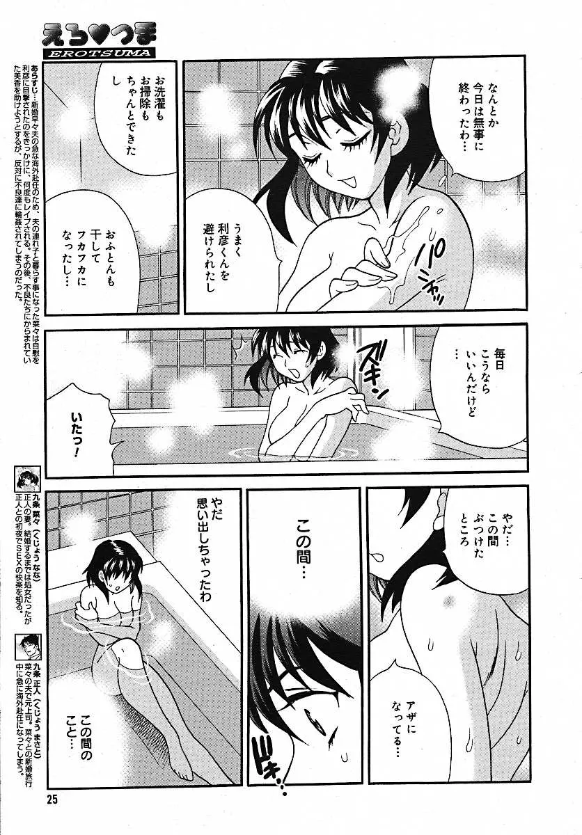웹툰 이미지 21