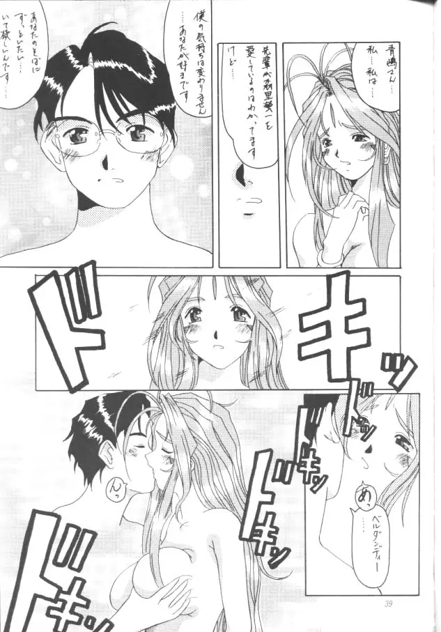 웹툰 이미지 37