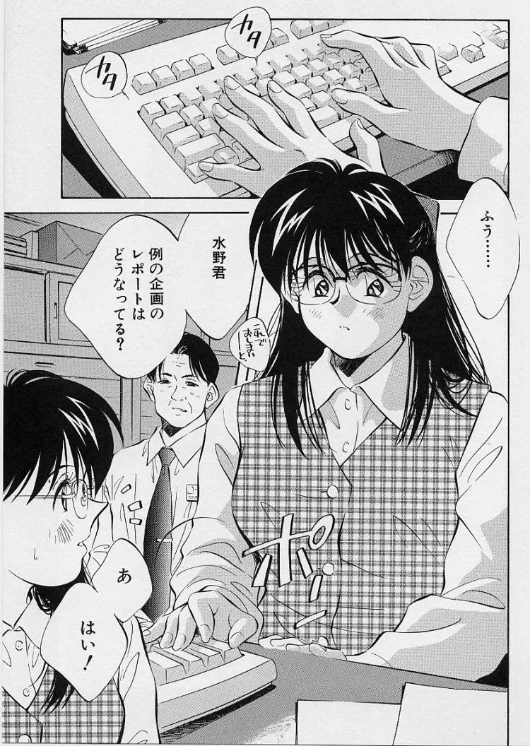 웹툰 이미지 24