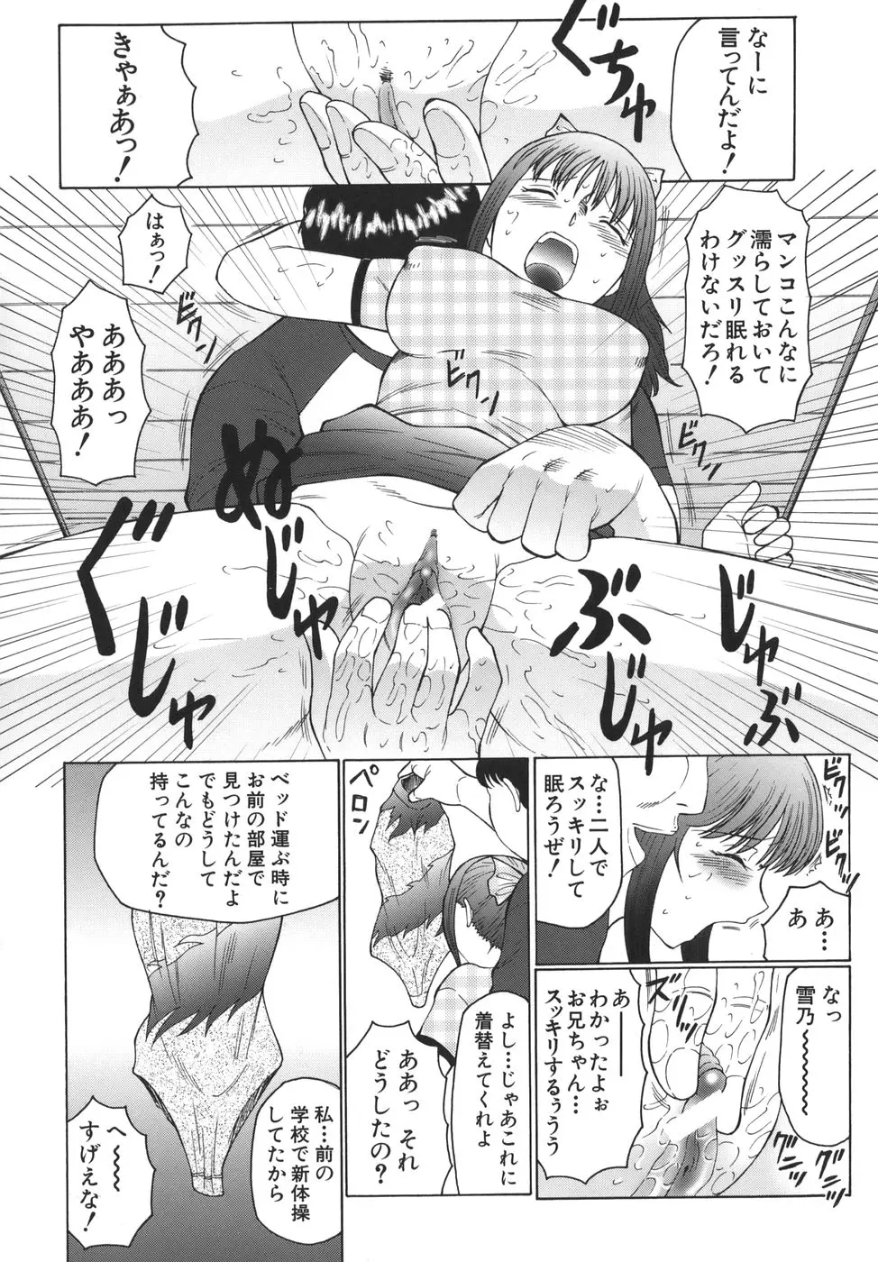 웹툰 이미지 53