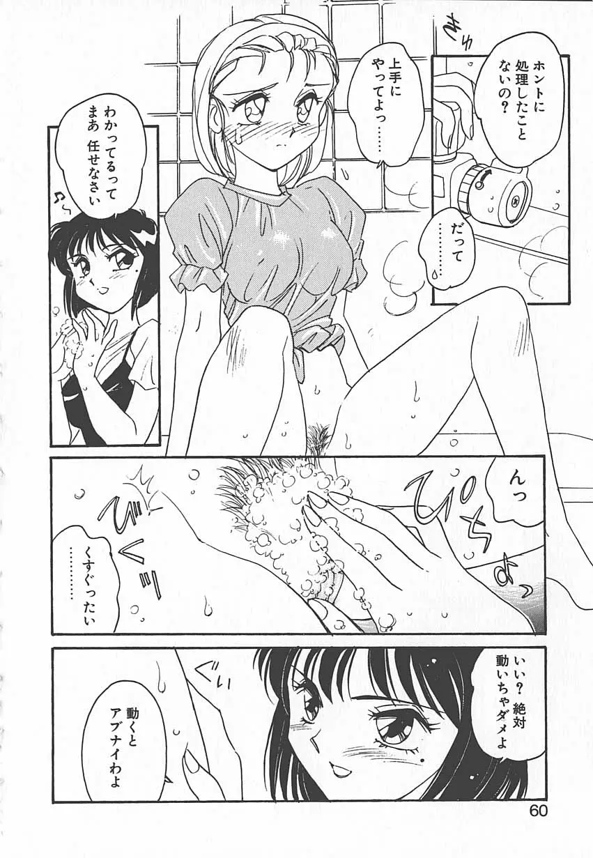 웹툰 이미지 58