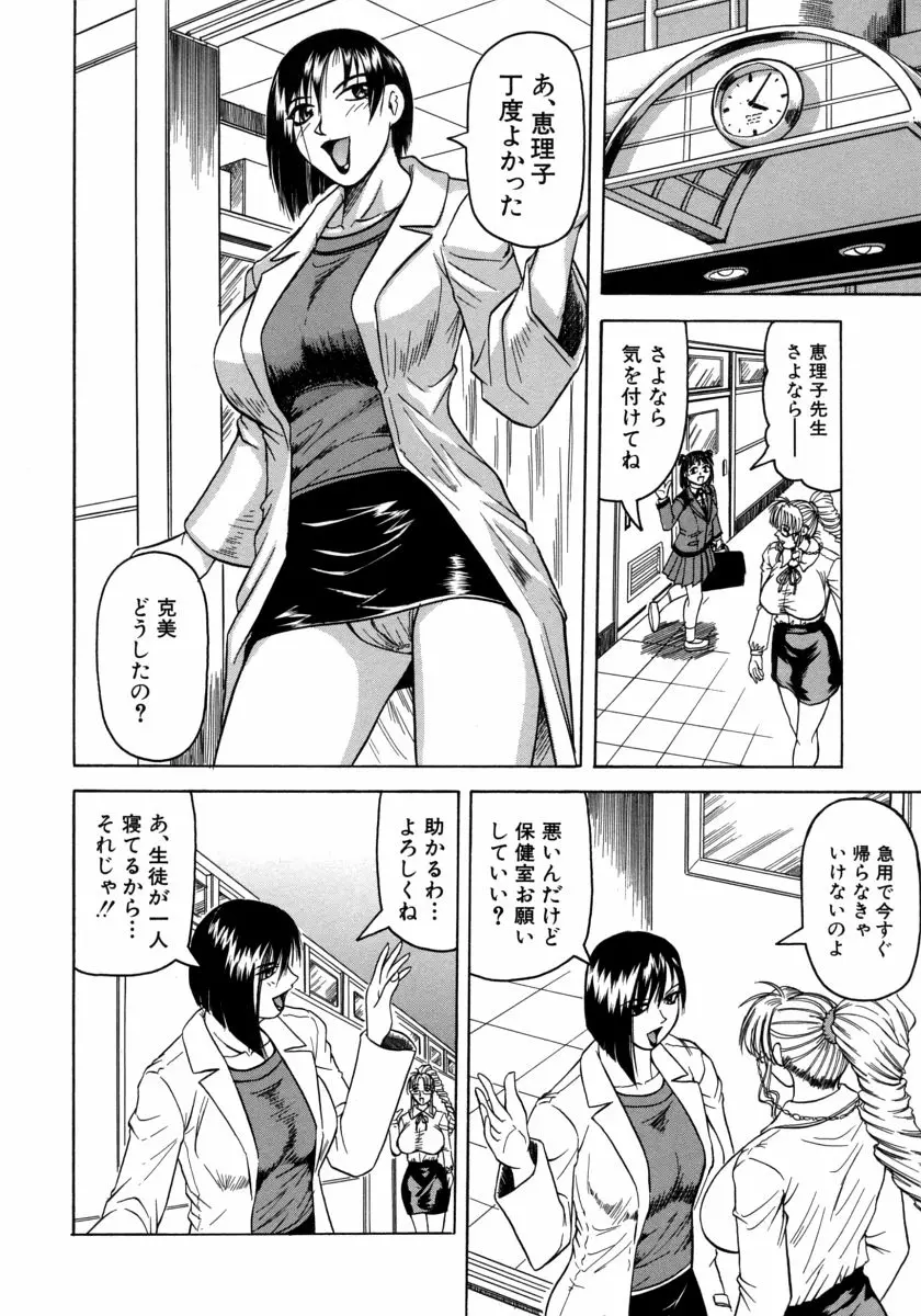 웹툰 이미지 79