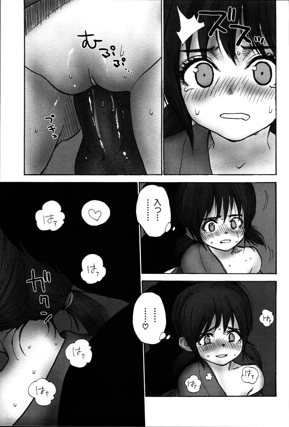 웹툰 이미지 169