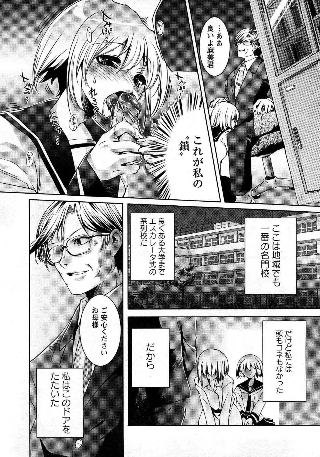 웹툰 이미지 266
