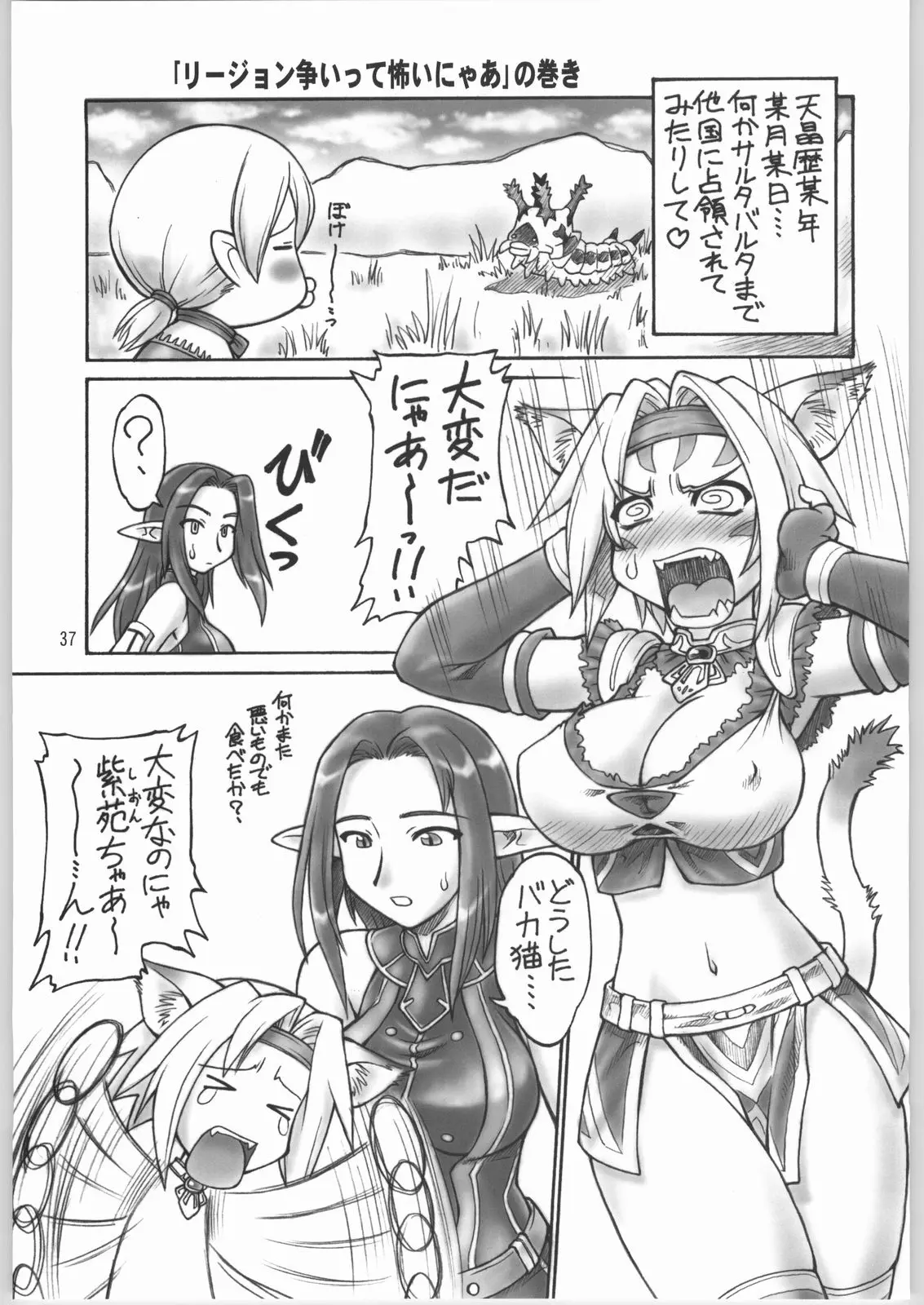 웹툰 이미지 35