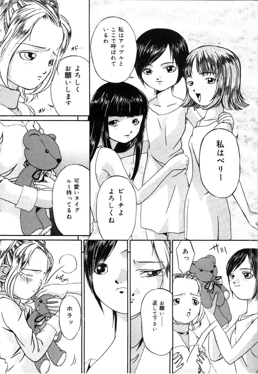 웹툰 이미지 9