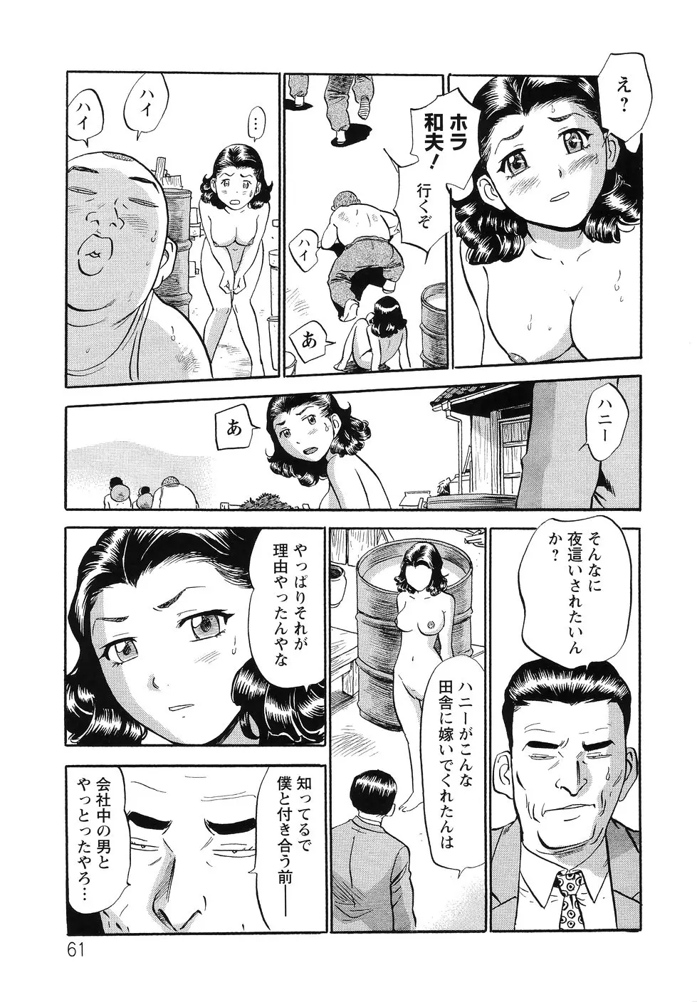 웹툰 이미지 63