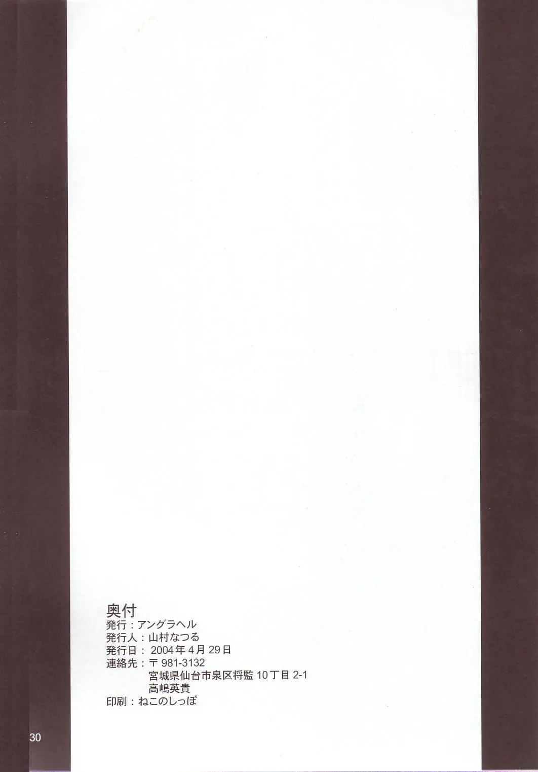 웹툰 이미지 28