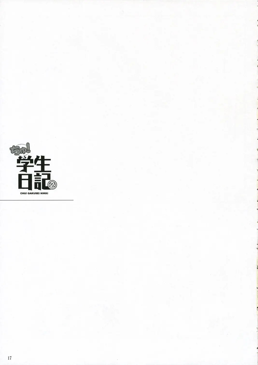웹툰 이미지 15