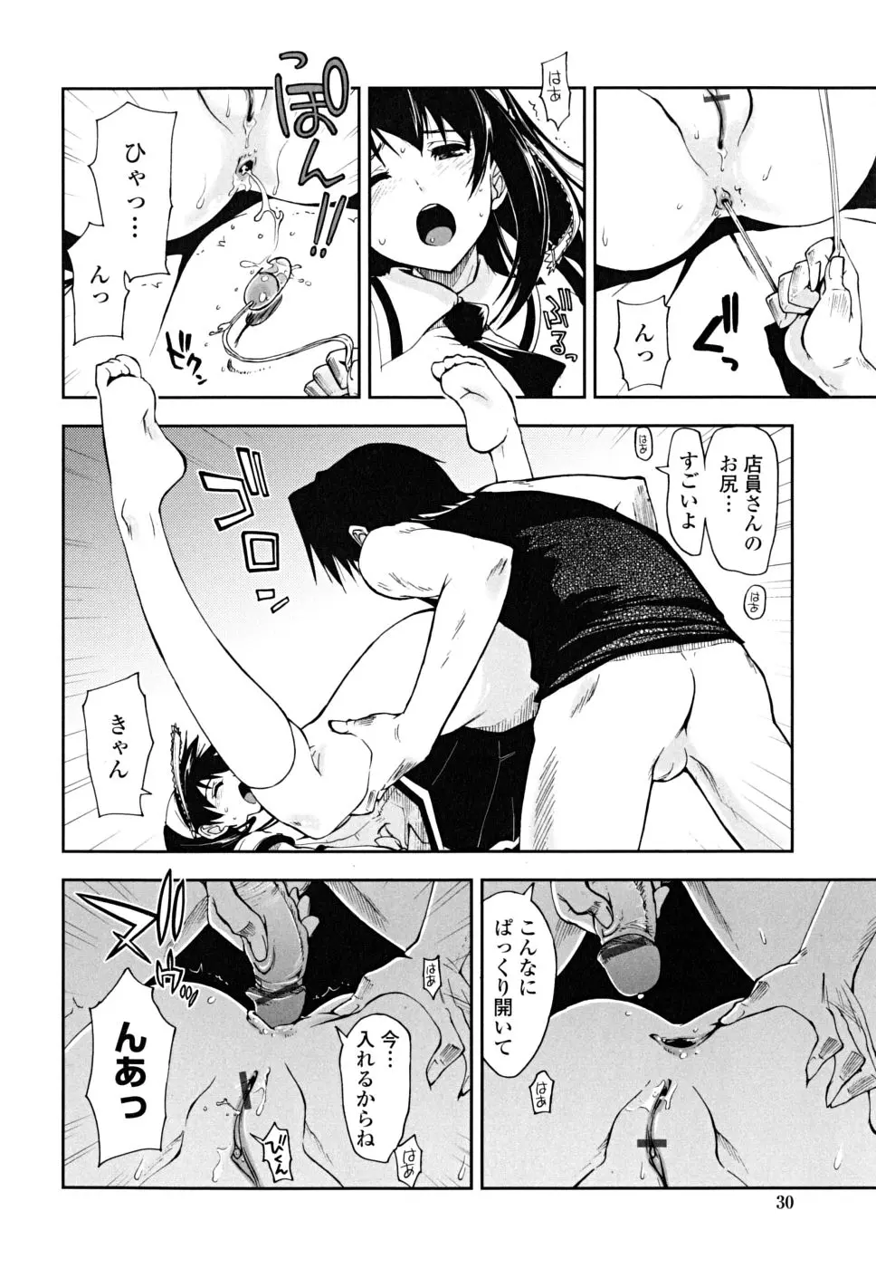 웹툰 이미지 29