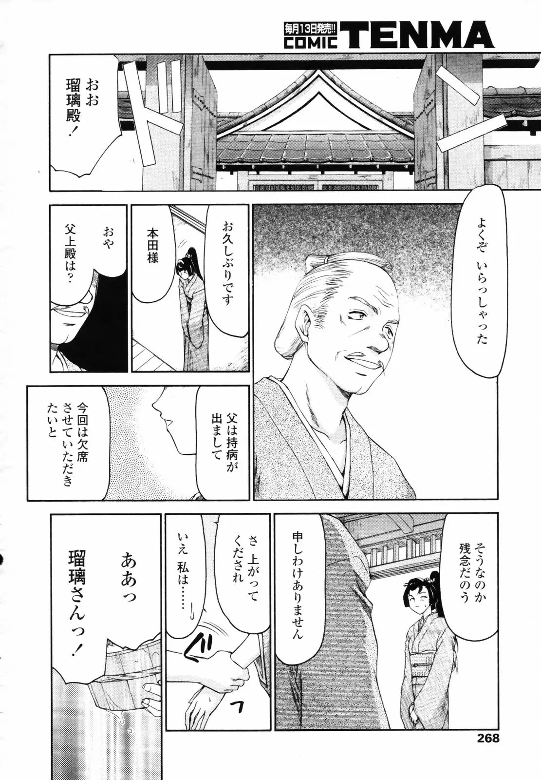 웹툰 이미지 265