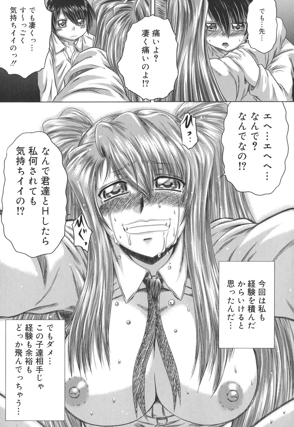 웹툰 이미지 84