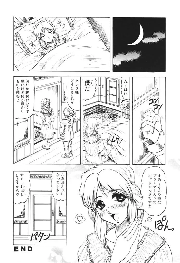 웹툰 이미지 167