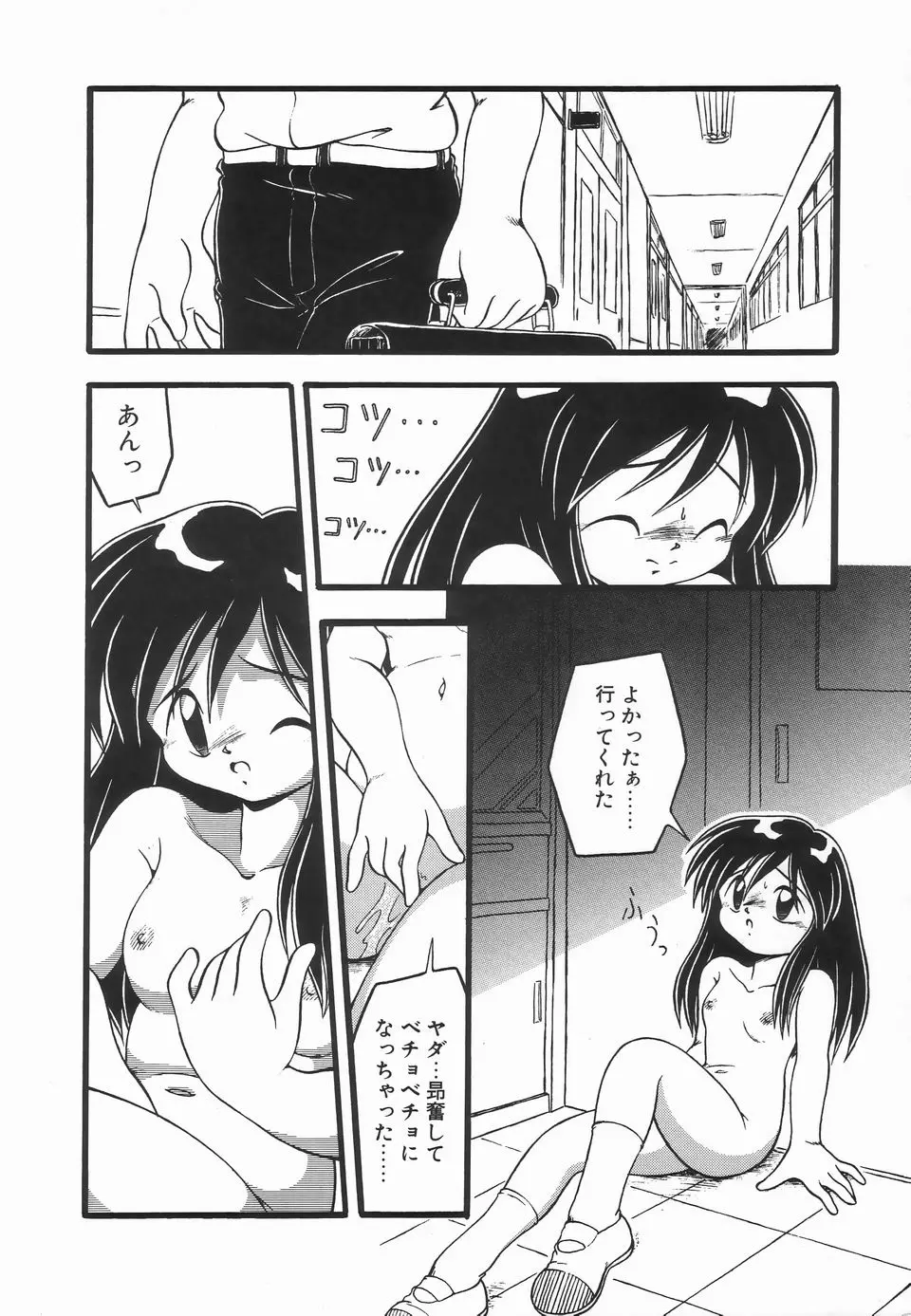 웹툰 이미지 43