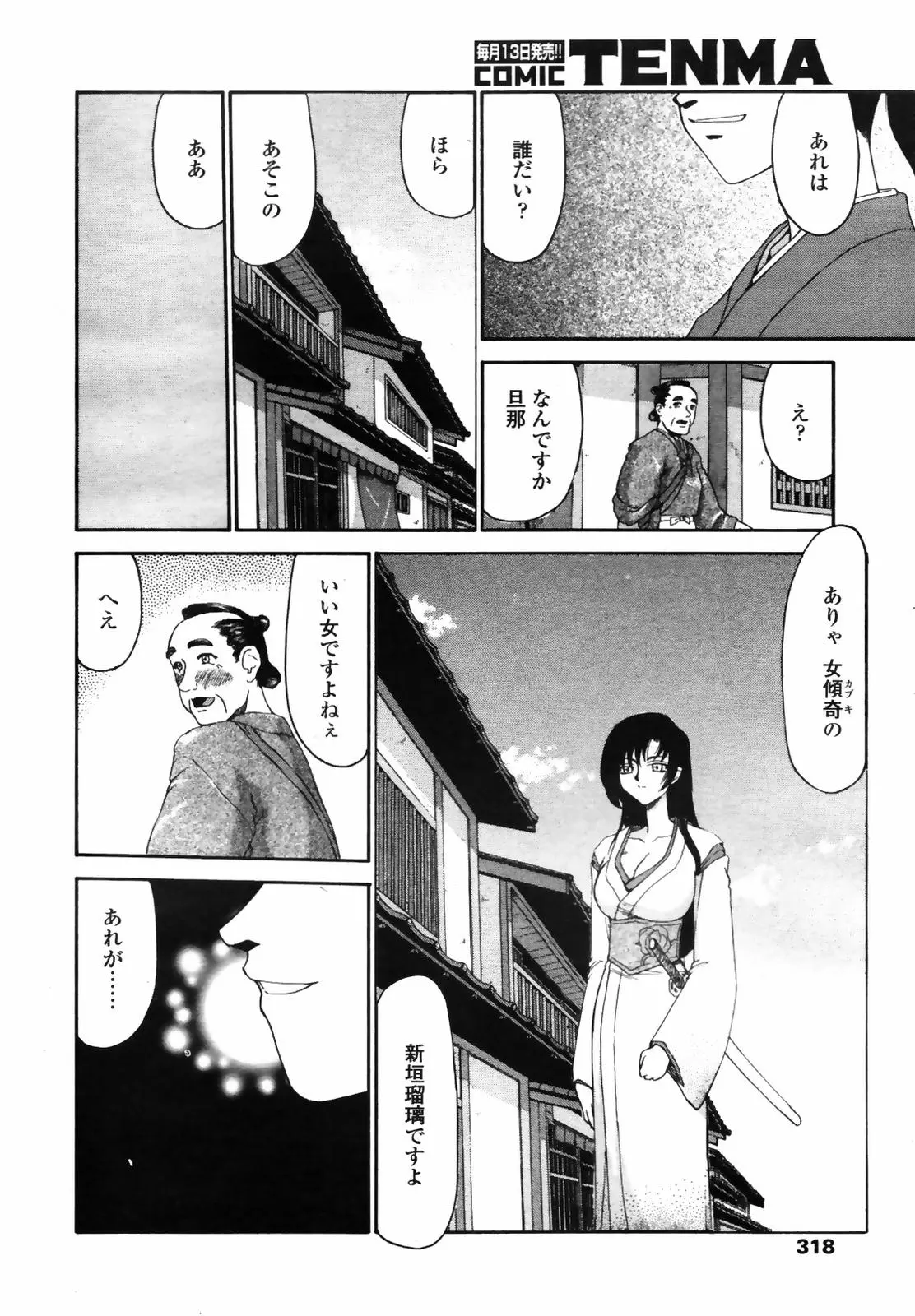 웹툰 이미지 315