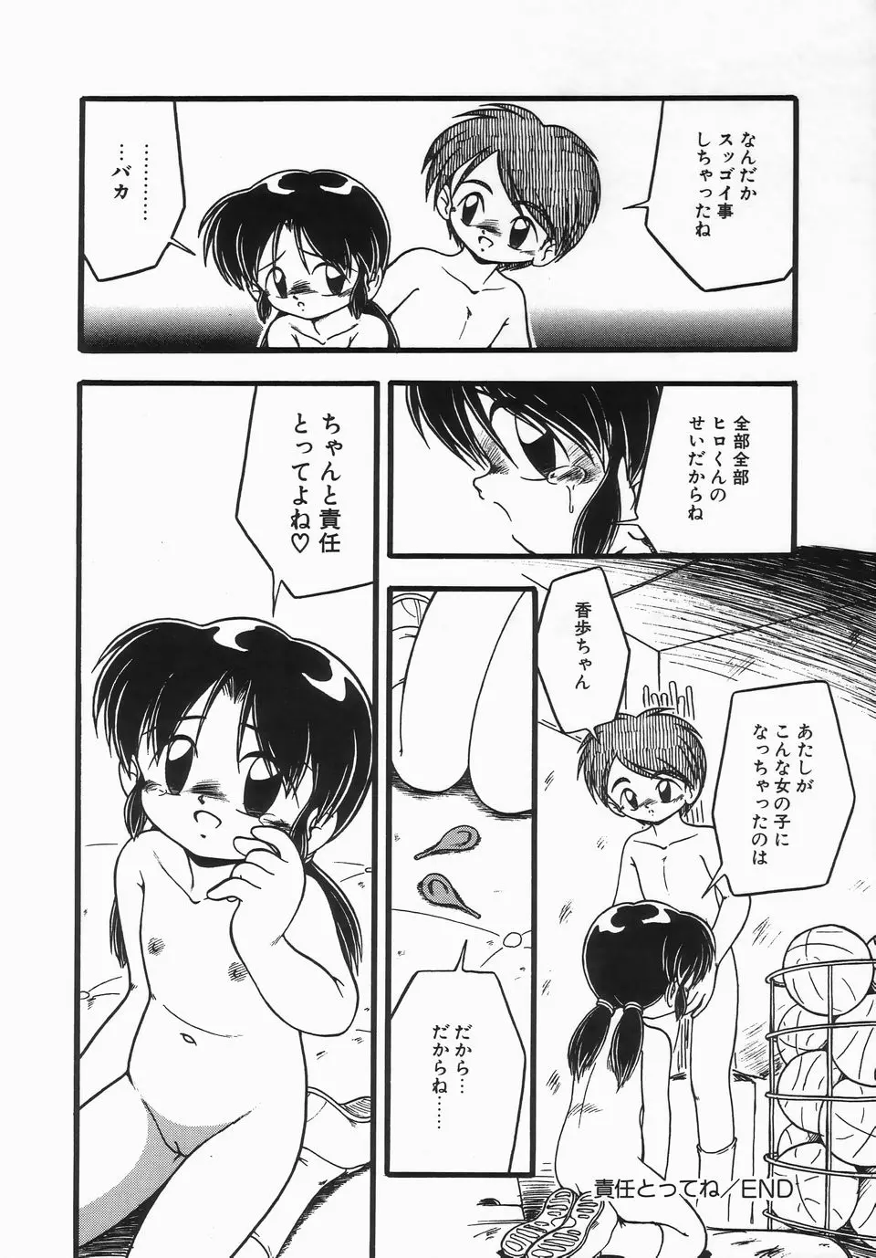 웹툰 이미지 65