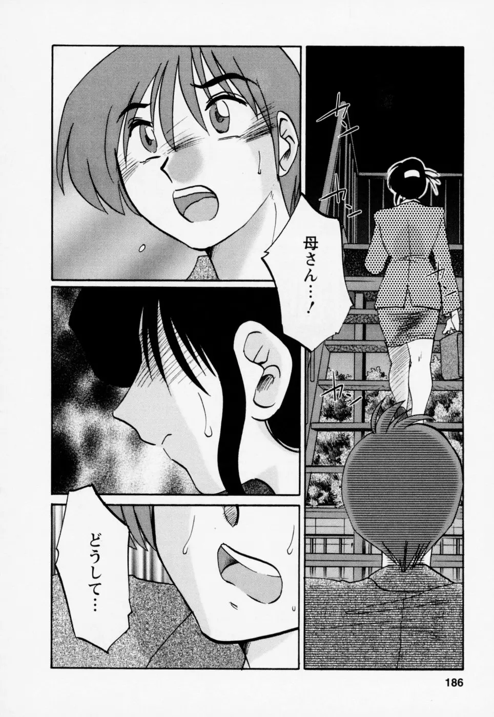 웹툰 이미지 189