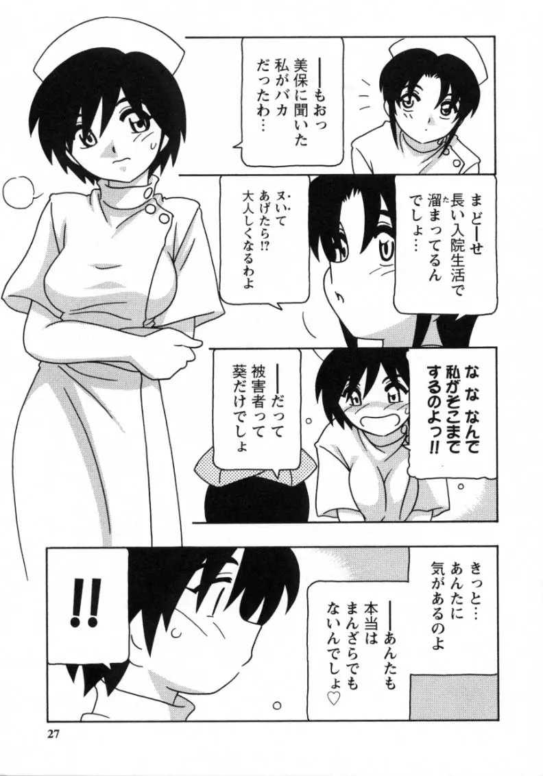 웹툰 이미지 24