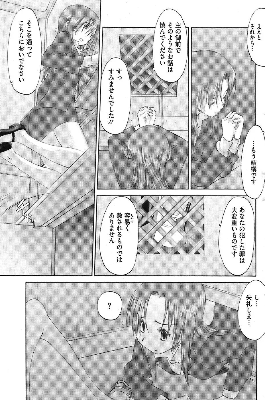웹툰 이미지 180