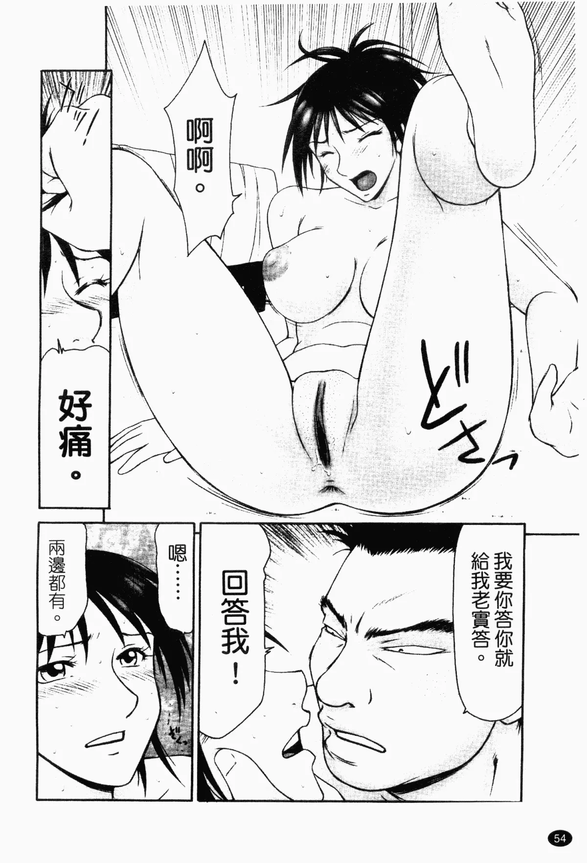 웹툰 이미지 52