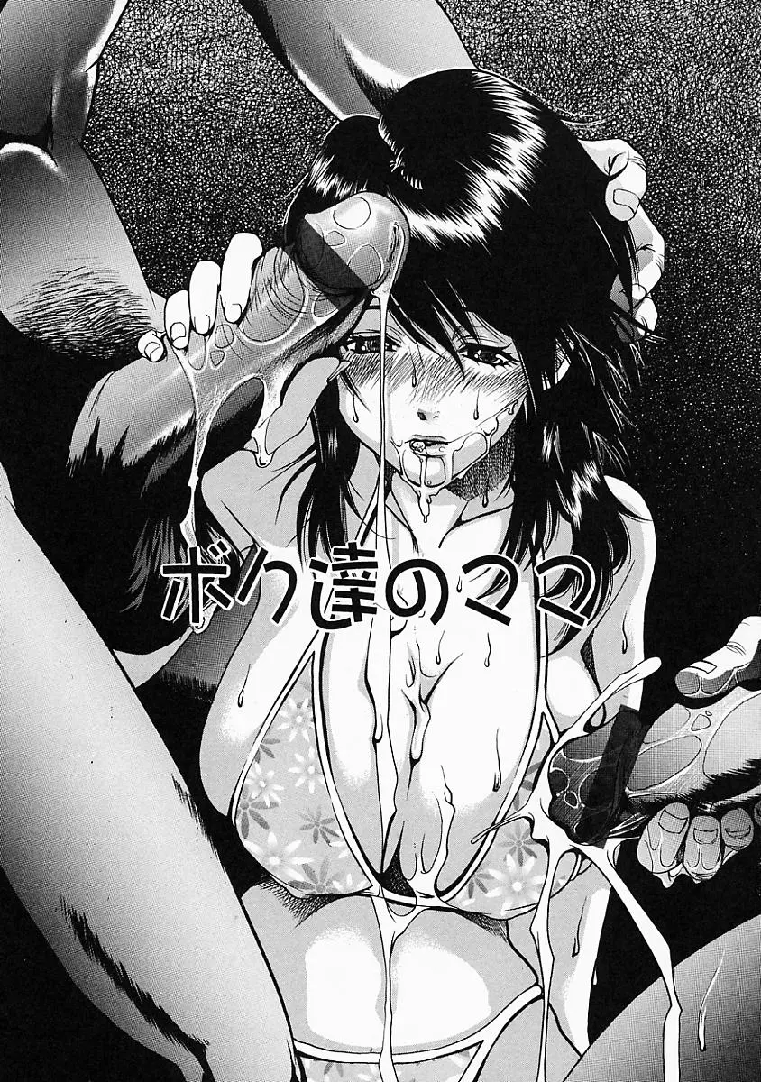 웹툰 이미지 121