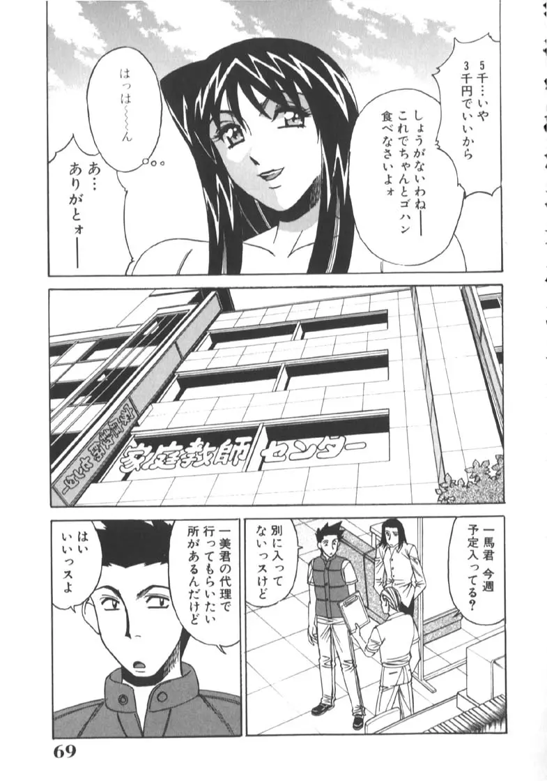 웹툰 이미지 72