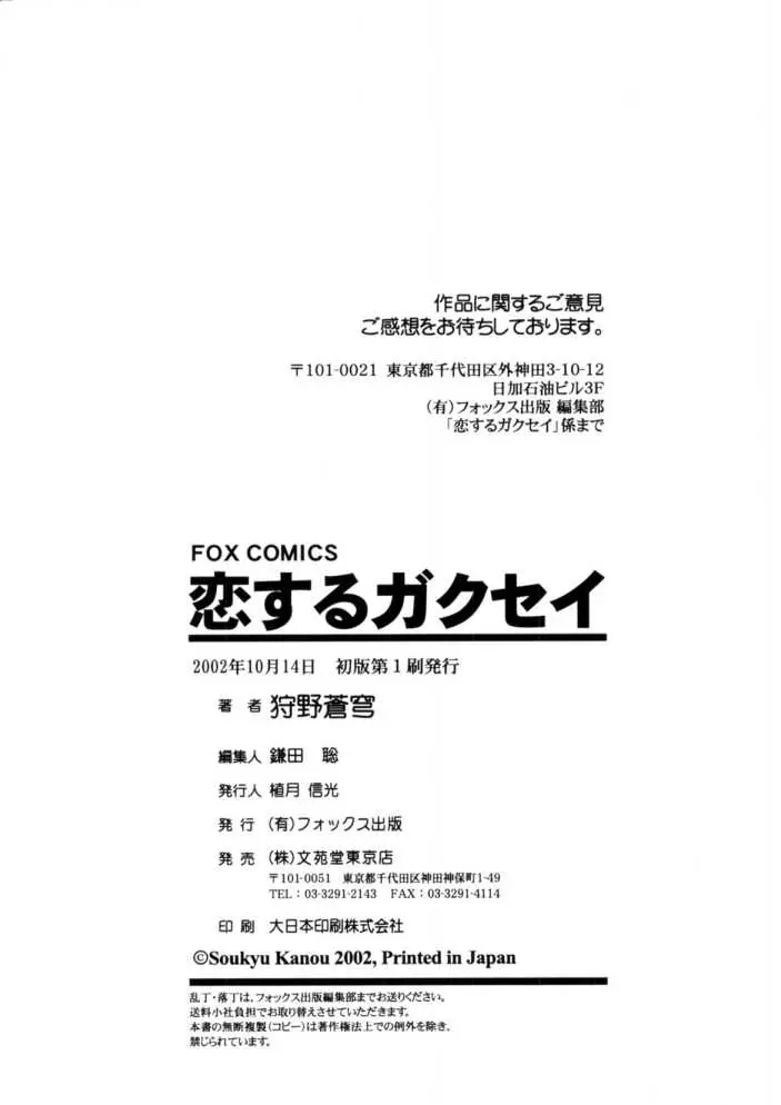 웹툰 이미지 187