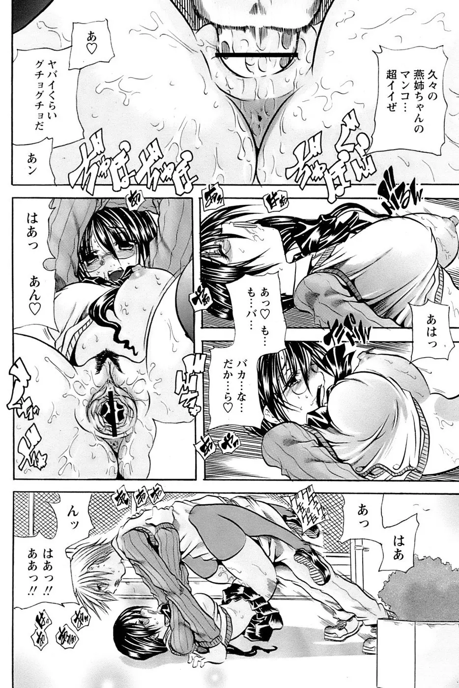 웹툰 이미지 221
