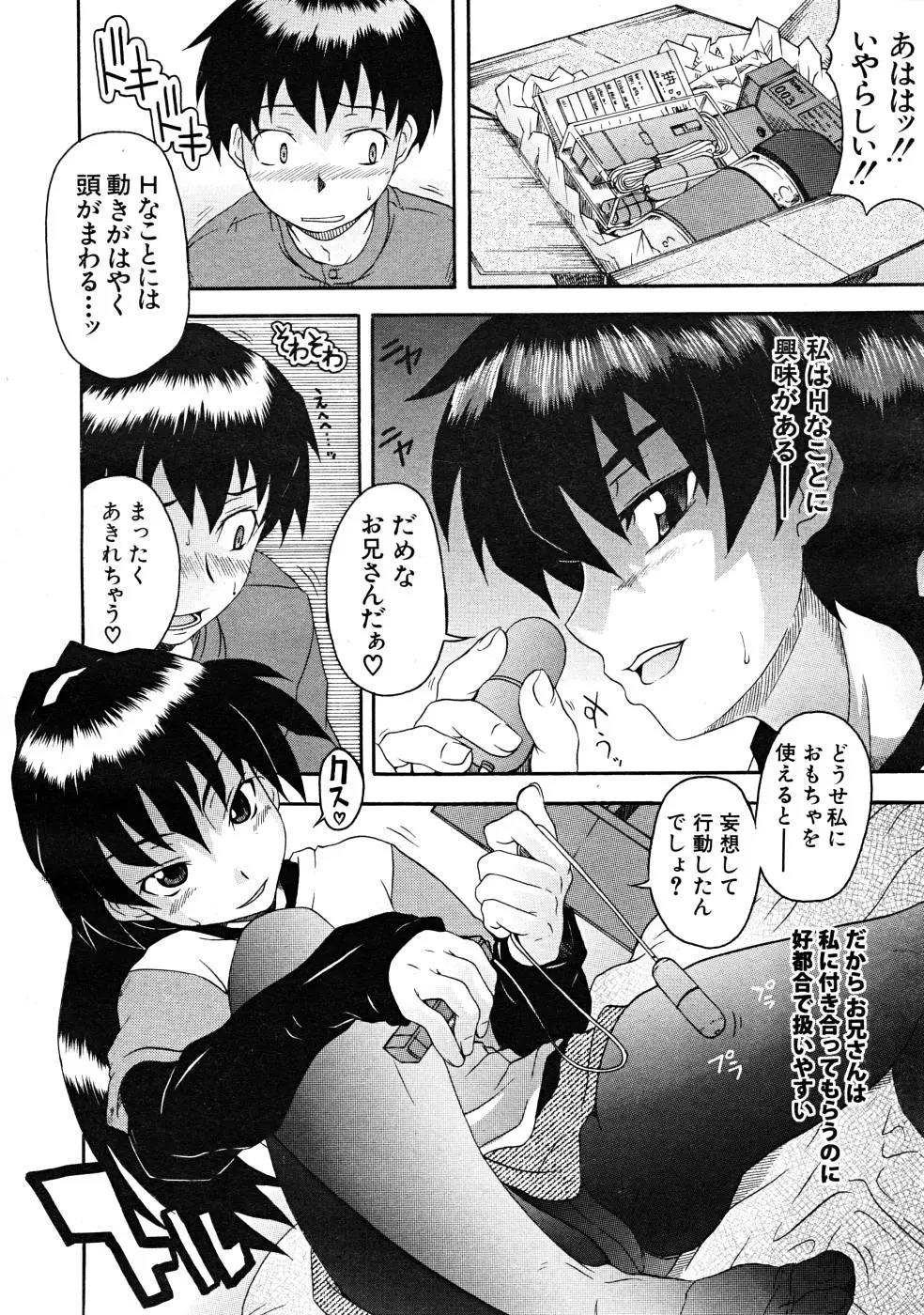 웹툰 이미지 225