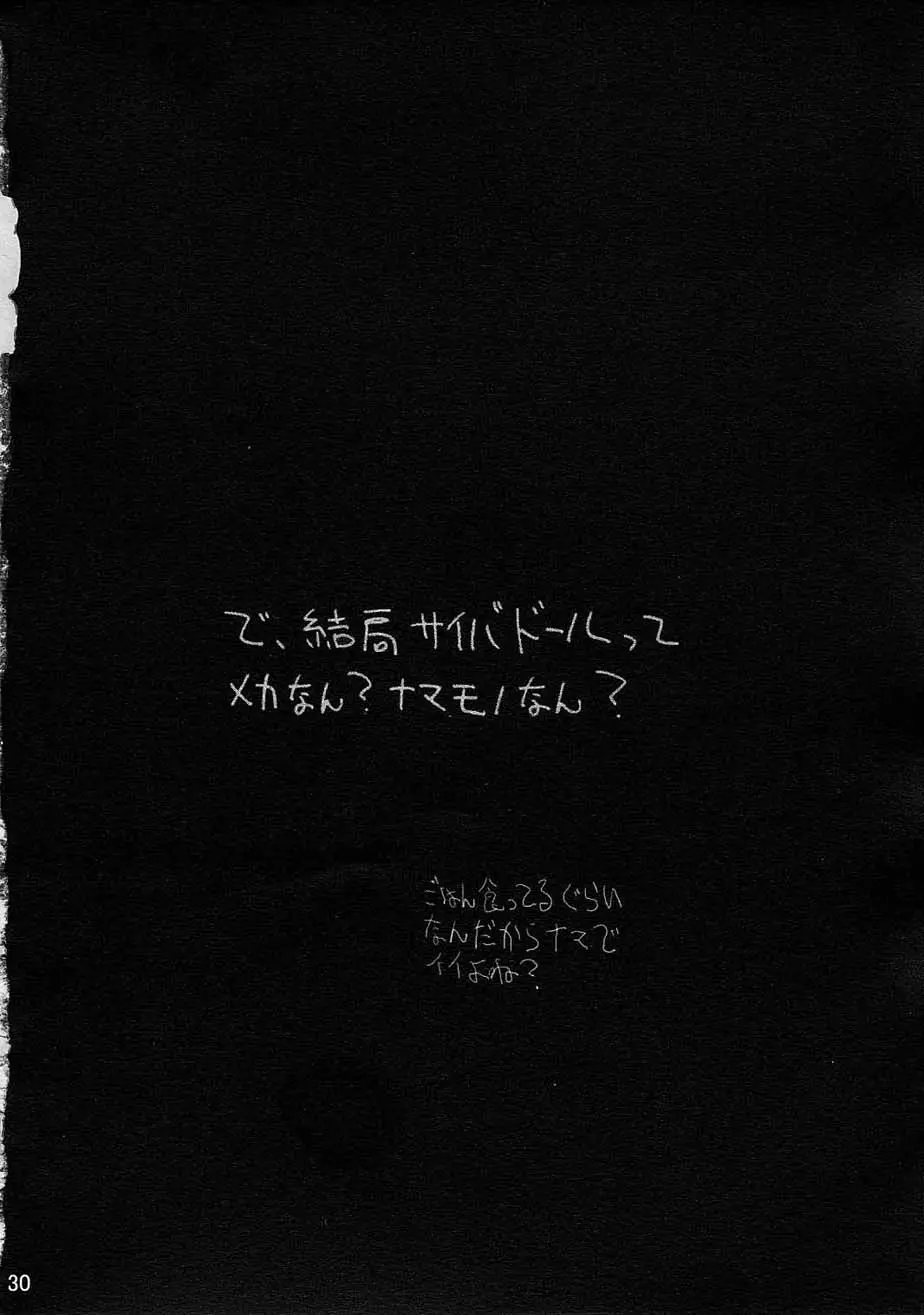 웹툰 이미지 29