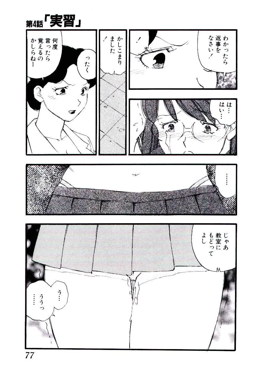 웹툰 이미지 75