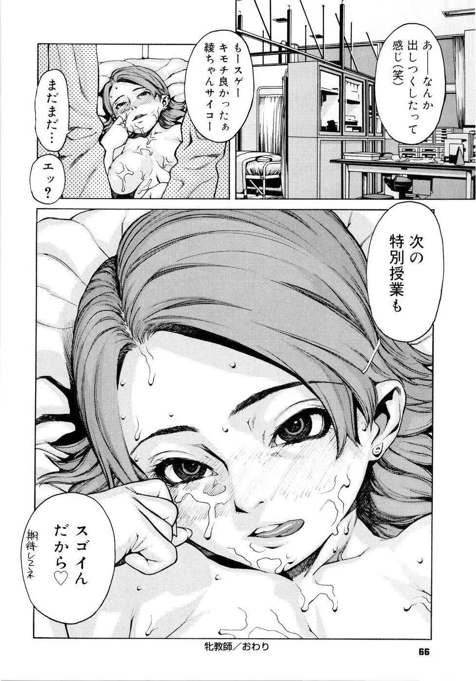 웹툰 이미지 68