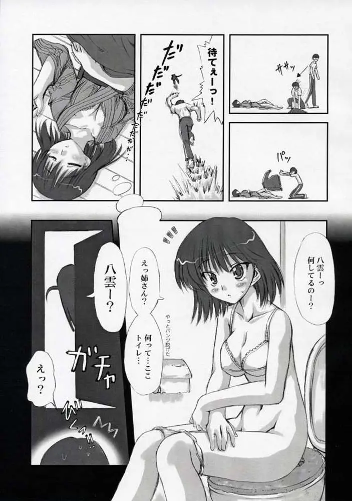 웹툰 이미지 29