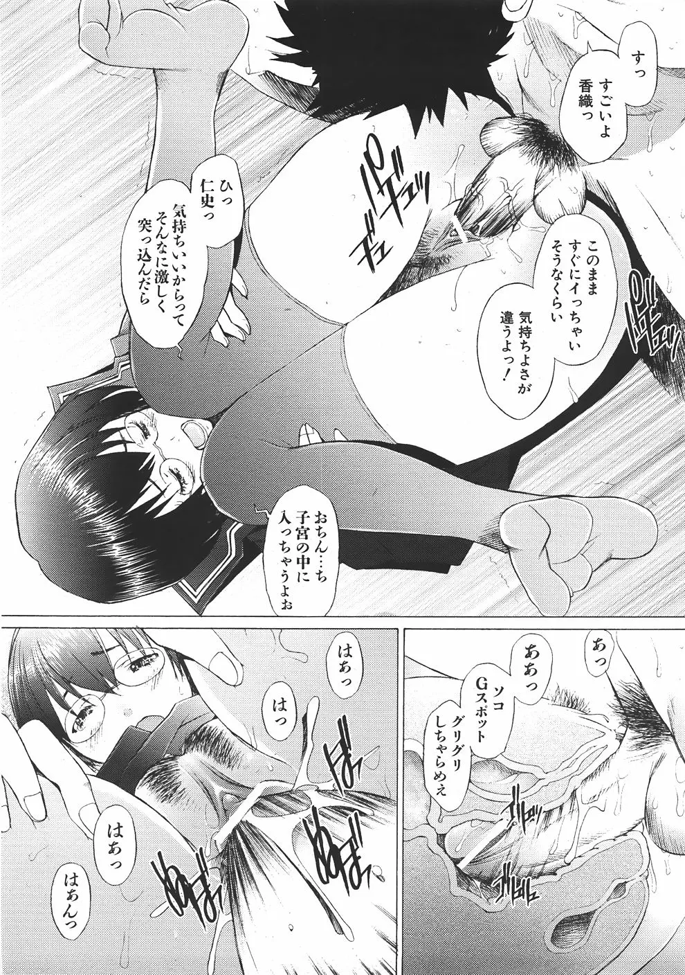 웹툰 이미지 293