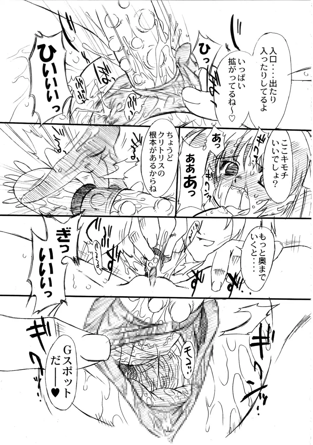 웹툰 이미지 68