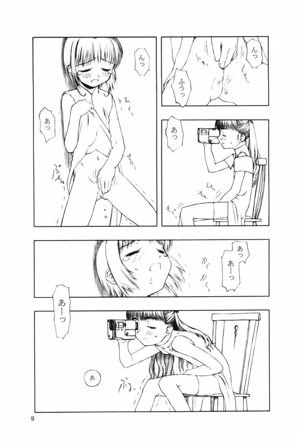 웹툰 이미지 33